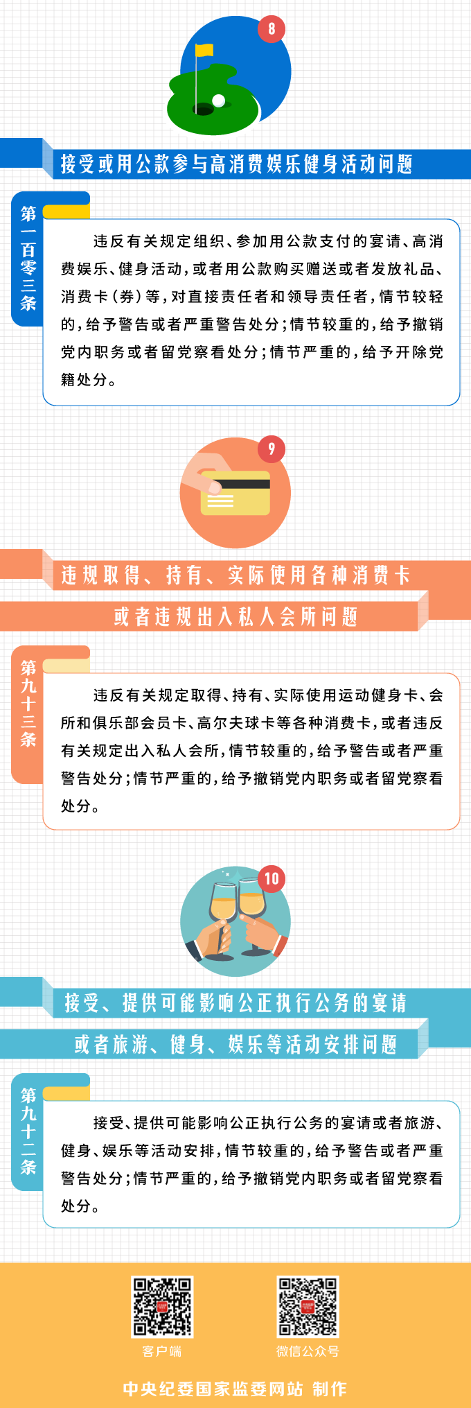 http://www.cidp.edu.cn/__local/5/DA/4B/99D2FFDEFEC5AD1D05E2CEFFD6B_DF561D4A_2D152.png?e=.png